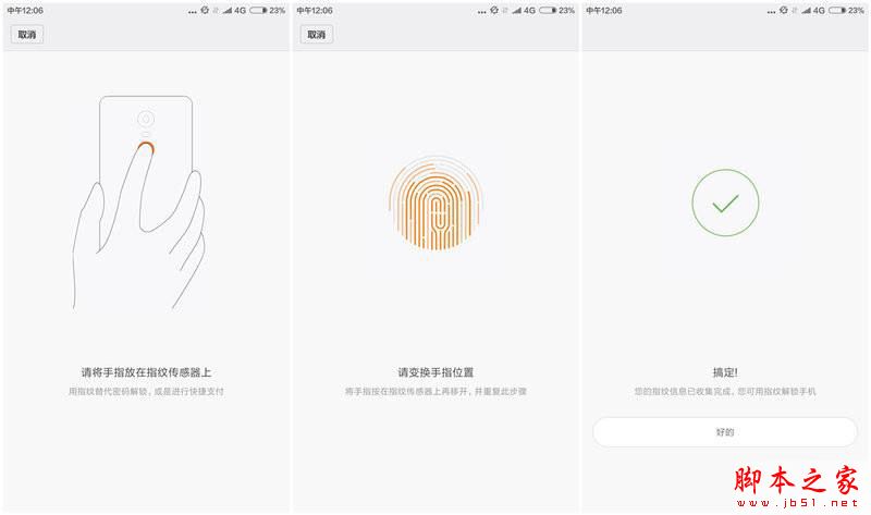 小米Max性价比如何?1999元买小米Max还是小米5?