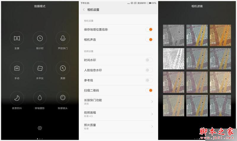 小米Max性价比如何?1999元买小米Max还是小米5?