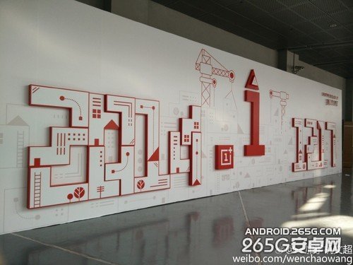 一加周年庆活动现场曝光 活动挺丰富啊第1张图