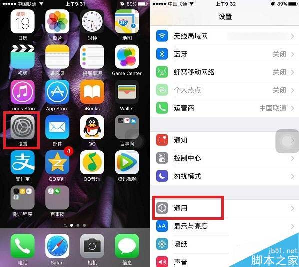 iPhone6s怎么开启访问限制？ 苹果6s访问限制设置方法
