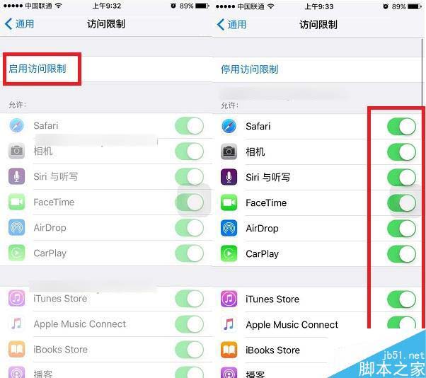 iPhone6s怎么开启访问限制？ 苹果6s访问限制设置方法