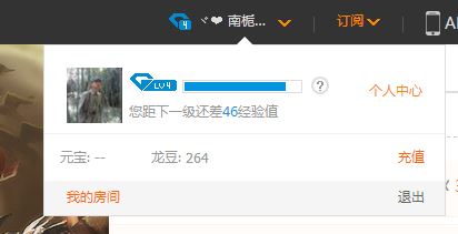 龙珠直播怎么提现？龙珠直播提现教程