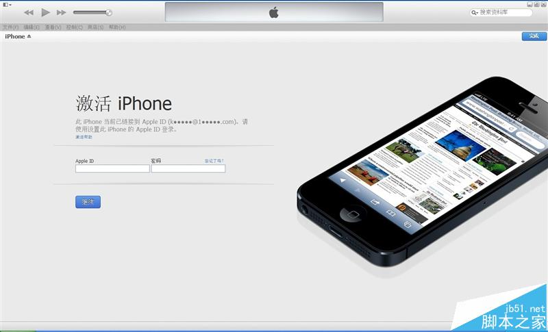 亲测可行！16G版iPhone 6秒升128G