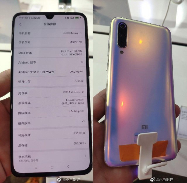 小米9pro 5G有几种颜色？小米9pro 5G哪个颜色最好看