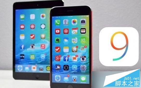 ios9越狱后收不到ios9.1正式版推送吗？为什么没收到ios9.1推送？