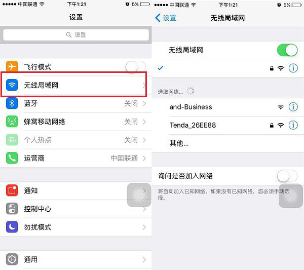 iPhone怎么升级IOS9.1正式版？iOS9.1正式版升级图文教程
