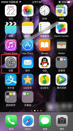 iPhone怎么升级IOS9.1正式版？iOS9.1正式版升级图文教程