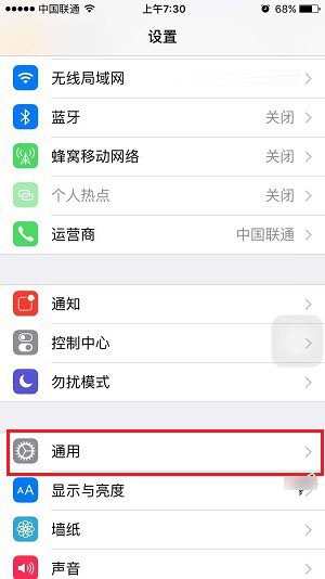 苹果手机怎么升级IOS9.1正式版？iOS9.1正式版升级图文教程