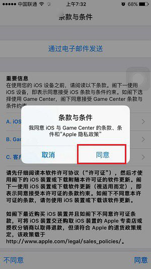 iPhone怎么升级IOS9.1正式版？iOS9.1正式版升级图文教程