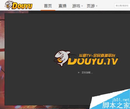 斗鱼怎么充值鱼丸?斗鱼直播鱼丸充值教程