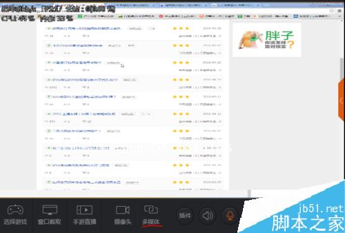 斗鱼直播怎么加文字？斗鱼添加删除文字教程