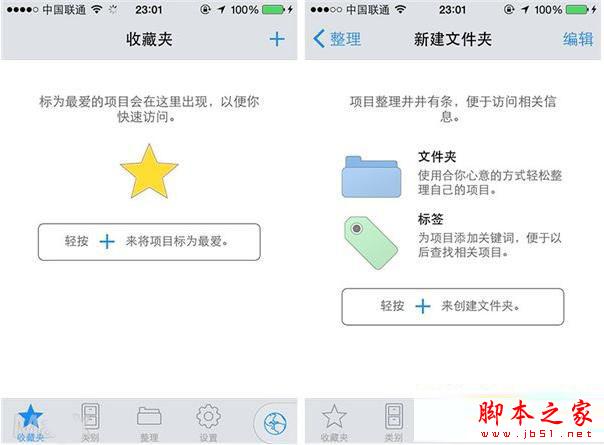 1password是什么？有什么用？1password使用功能使用介绍