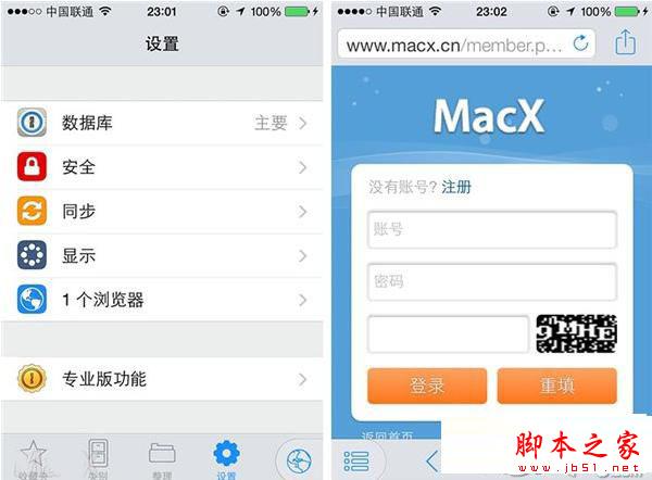 1password是什么？有什么用？1password使用功能使用介绍