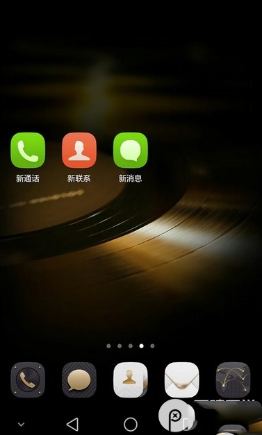 移动三新和手机价格是多少？移动三新和手机售价