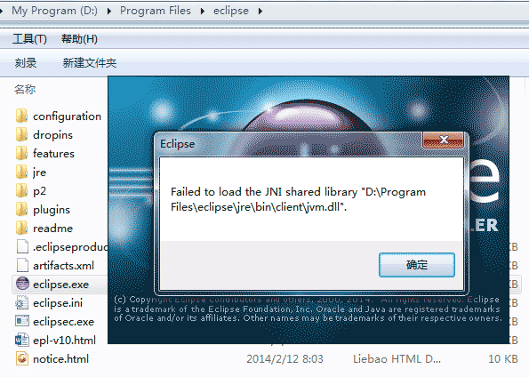 Failed to load the JNI shared library jvm.dll