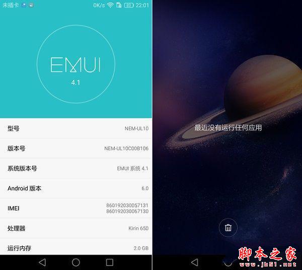 360手机N4和华为荣耀5C哪个更值得买