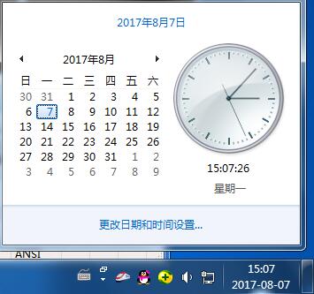 斗鱼直播提示&rdquo;本机系统时间有误，flash无法播放&ldquo;怎么办？