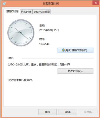 斗鱼直播提示&rdquo;本机系统时间有误，flash无法播放&ldquo;怎么办？