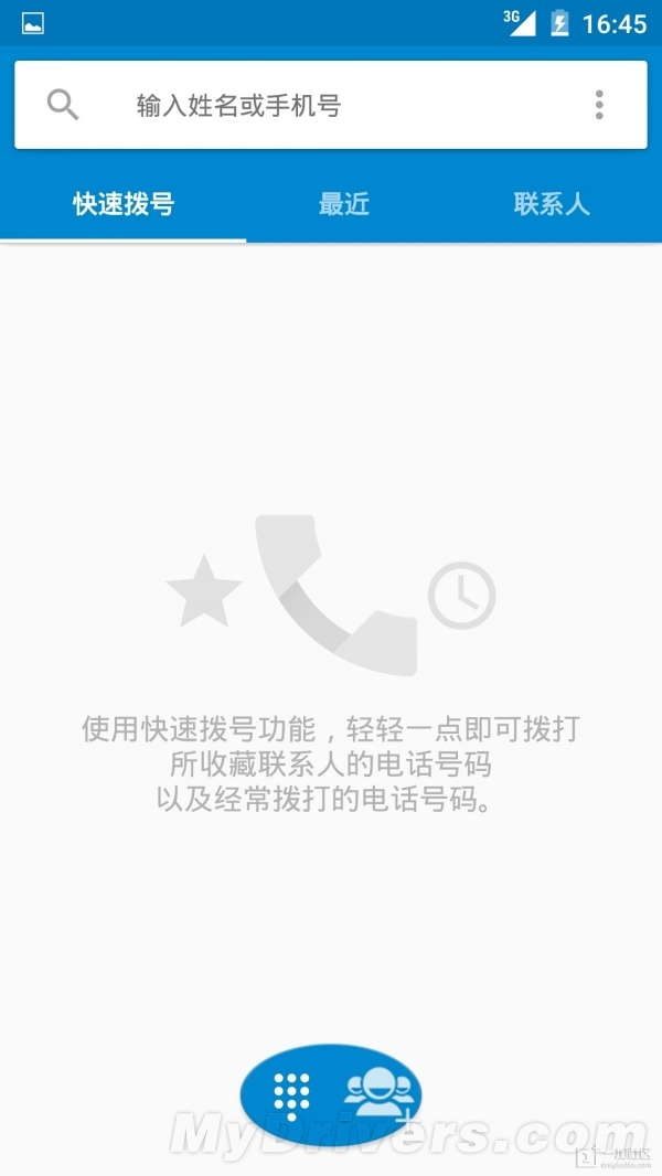 一加ROM来了！基于Android 5.0