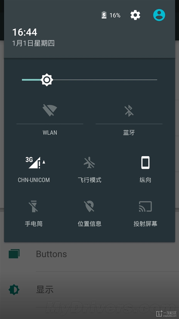 一加ROM来了！基于Android 5.0