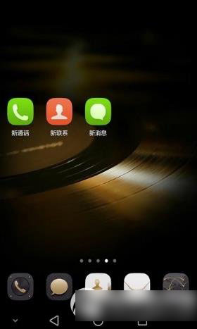 移动三新和手机怎么样？移动三新和手机配置评测1