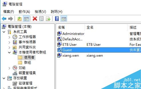 如何解决打印机共享连接时出现错误