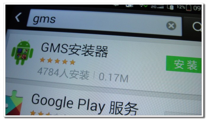 酷派大神F2 GMS安装