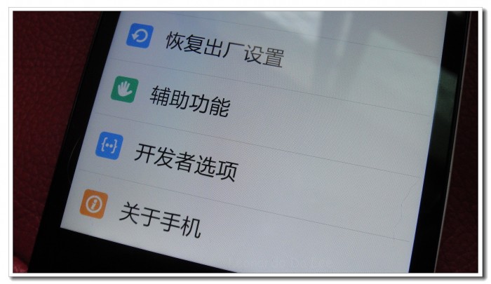 酷派大神F2 GMS安装