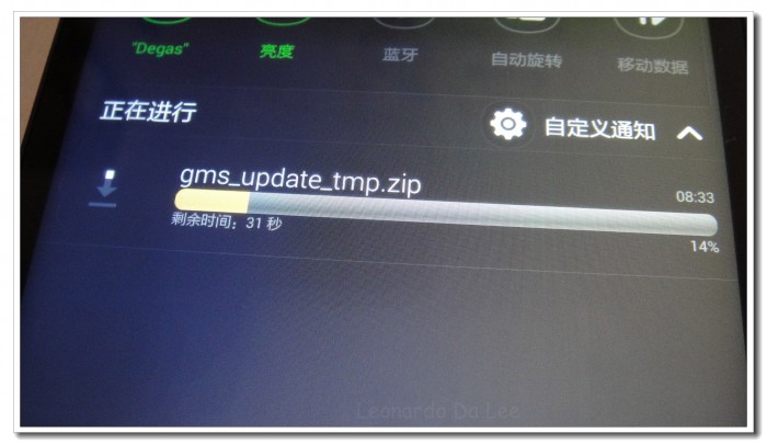 酷派大神F2 GMS安装