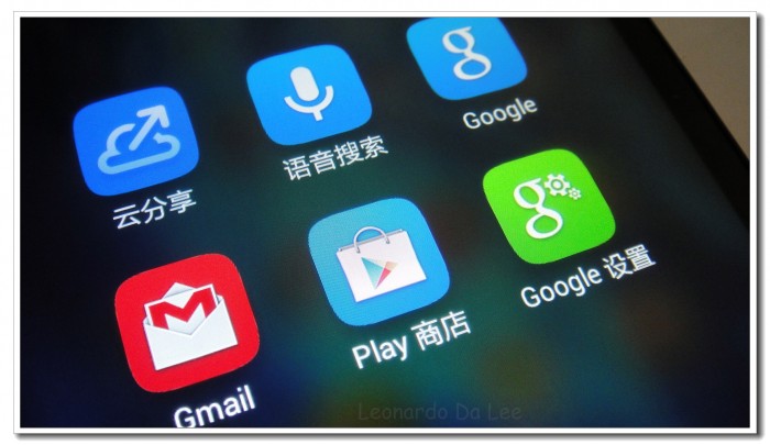 酷派大神F2 GMS安装