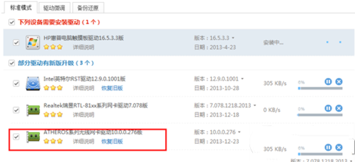 猎豹免费wifi连不上怎么办？猎豹免费wifi连不上解决方法