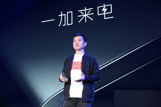 一加手机周年庆看点汇总