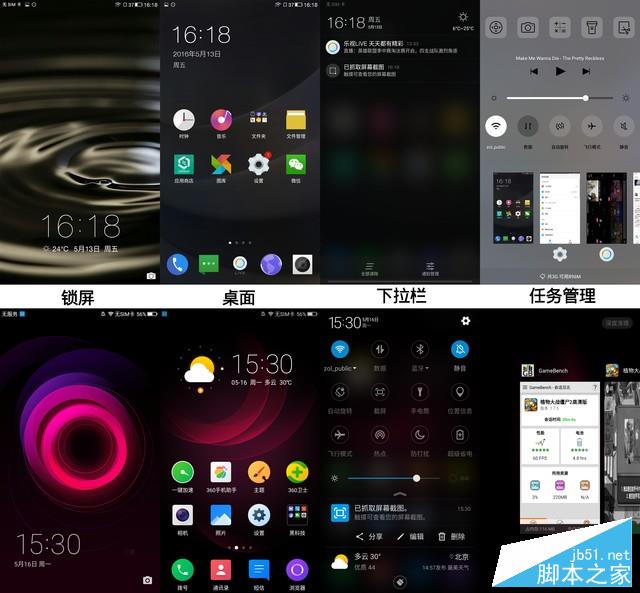 千元十核对决：乐视手机2 VS 360手机N4 