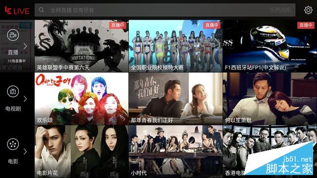 千元十核对决：乐视手机2 VS 360手机N4 