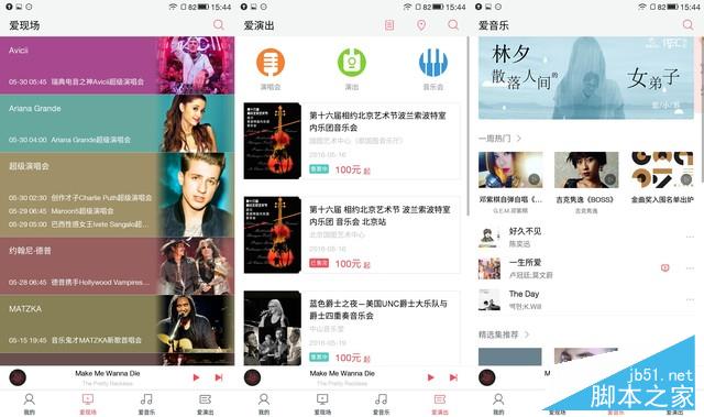 千元十核对决：乐视手机2 VS 360手机N4 