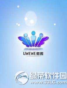 微微网络电话回拨呼叫怎么用