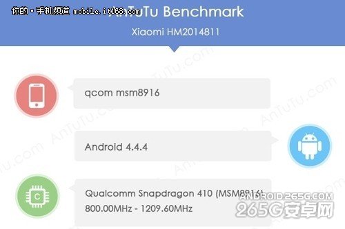 64位处理器器 红米系列新机曝光