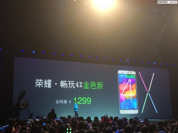 荣耀畅玩4X