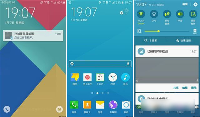 小米Max和三星A9哪个好 三星A9与小米Max对比评测