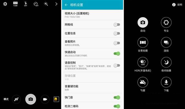 小米Max和三星A9哪个好 三星A9与小米Max对比评测