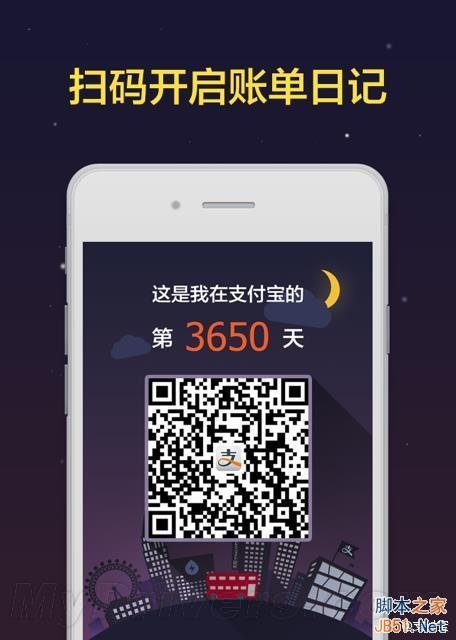 支付宝“十年账单”正式推出