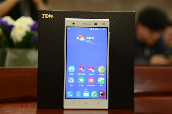 中兴星星2号去哪买？中兴星星2号预约购买地址