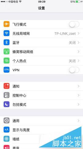 苹果iOS9.2 Beta修复了哪些Bug
