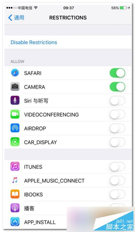 苹果iOS9.2 Beta修复了哪些Bug