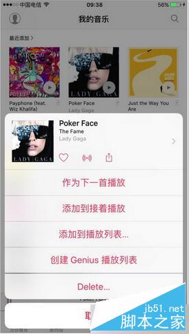 苹果iOS9.2 Beta修复了哪些Bug