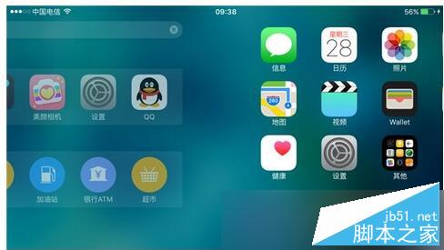 苹果iOS9.2 Beta修复了哪些Bug
