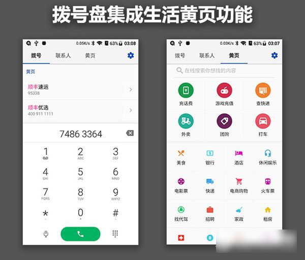 中兴AXON天机7怎么样 中兴AXON天机7评测