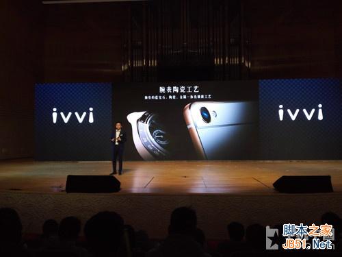 金属陶瓷机身主打拍照 ivvi S6正式发布 