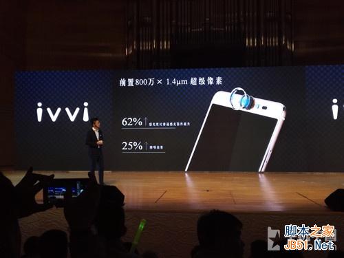 金属陶瓷机身主打拍照 ivvi S6正式发布 