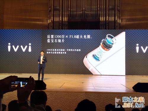 金属陶瓷机身主打拍照 ivvi S6正式发布 